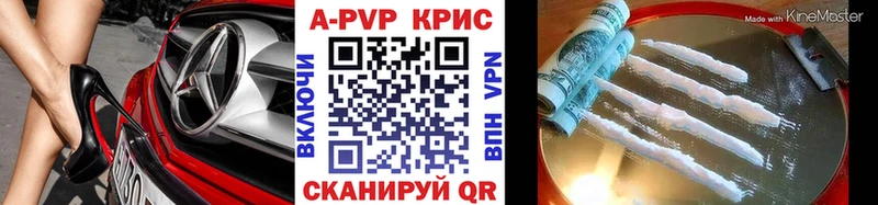 Alpha PVP мука  Купить где  Аша 