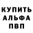 Alpha-PVP мука IRFANZ GAMING