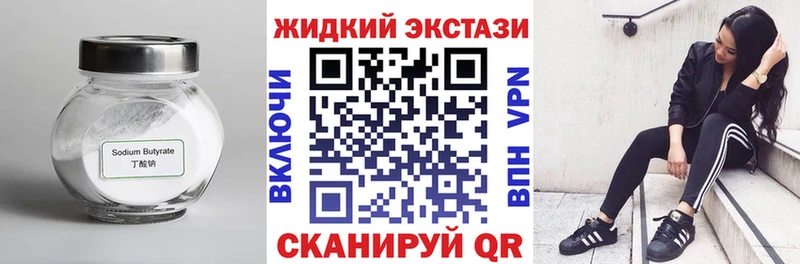 Купить где  Аша  БУТИРАТ бутандиол 