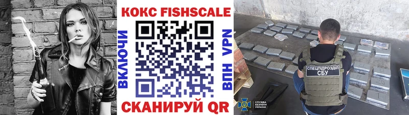 КОКАИН 97%  Купить  Аша 