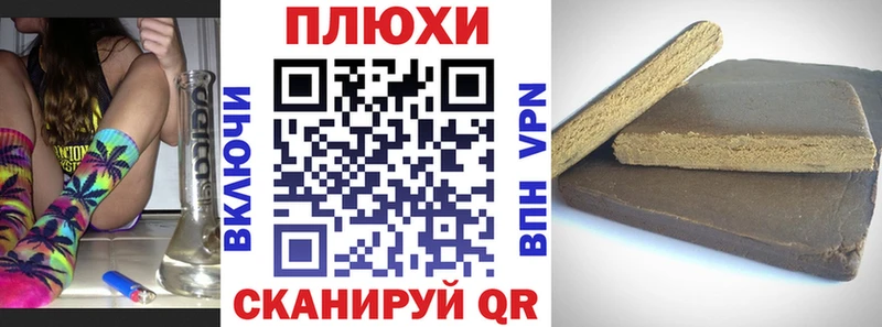 Купить  Аша  Гашиш гарик 