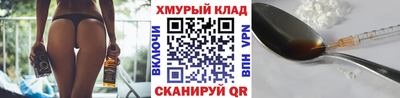 Купить где  Аша  ГЕРОИН белый 