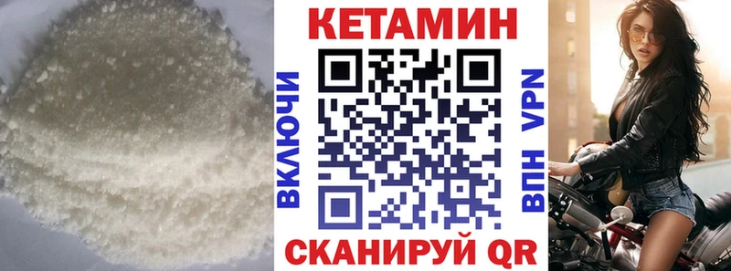 Купить закладки Аша КЕТАМИН ketamine