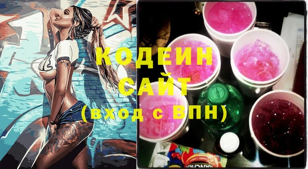 амфетамин Гусиноозёрск