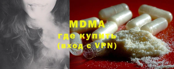 спиды Гусь-Хрустальный