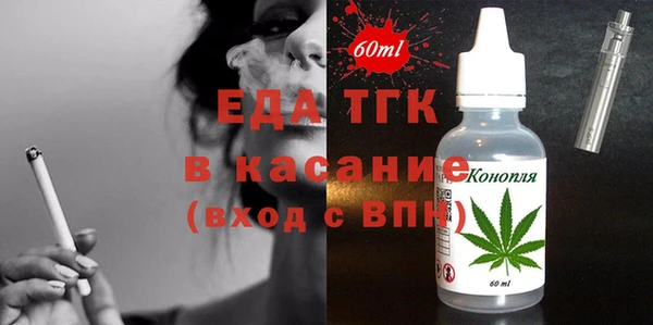 трава Горно-Алтайск