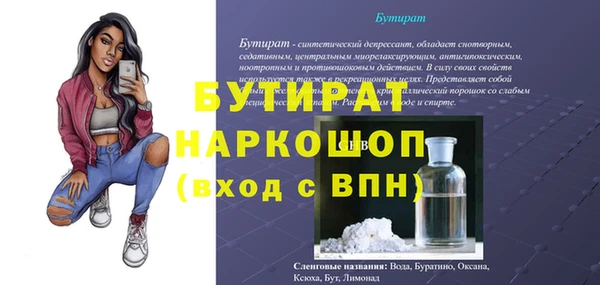 а пвп мука Горняк