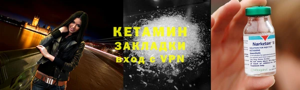 спиды Гусь-Хрустальный