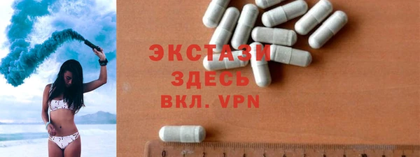 трава Горно-Алтайск