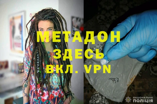 трава Горно-Алтайск