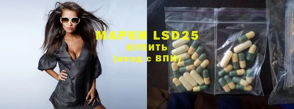 амфетамин Гусиноозёрск