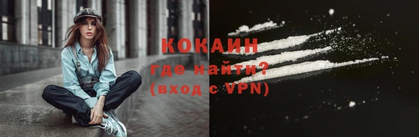 амфетамин Гусиноозёрск
