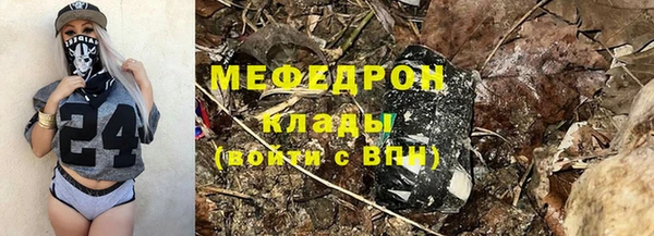 прущая мука Гусев