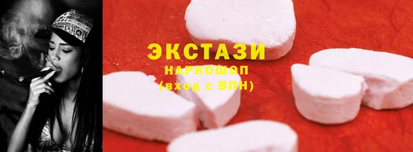 спиды Гусь-Хрустальный