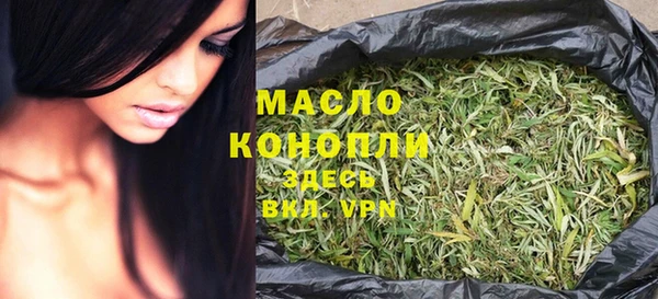 трава Горно-Алтайск