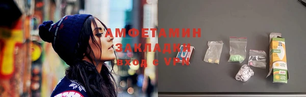 трава Горно-Алтайск