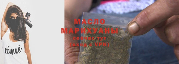 а пвп мука Горняк