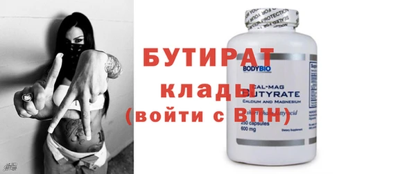 дживик Горнозаводск