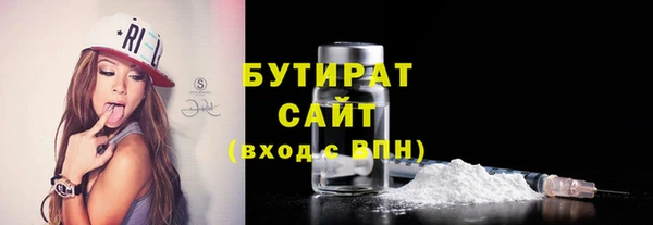 спиды Гусь-Хрустальный