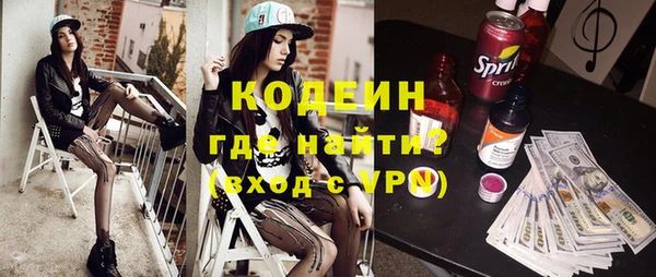 спиды Гусь-Хрустальный