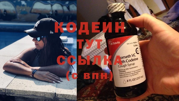 спиды Гусь-Хрустальный