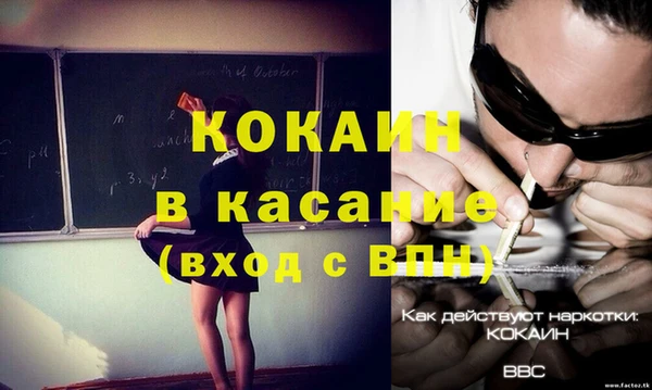 амфетамин Гусиноозёрск