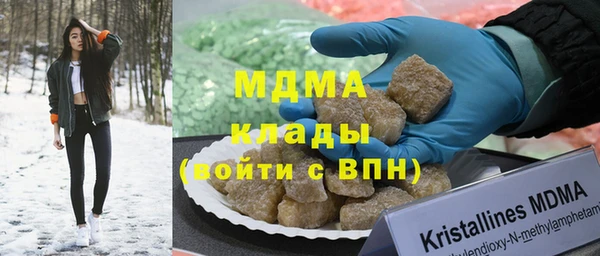 трава Горно-Алтайск