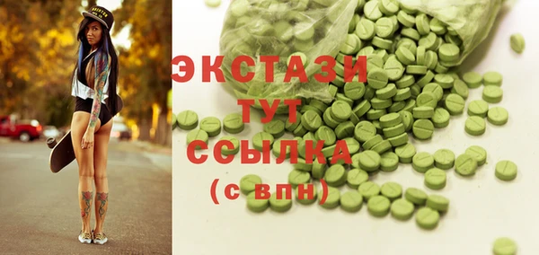 а пвп мука Горняк