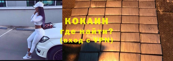 а пвп мука Горняк