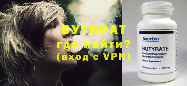 спиды Гусь-Хрустальный