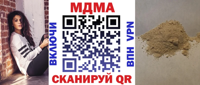 Купить Аша MDMA молли
