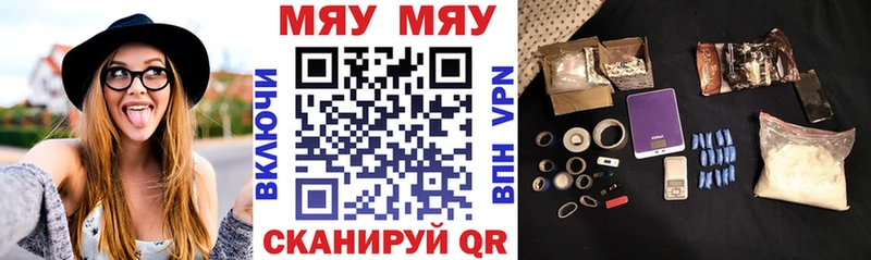 Купить Аша МЯУ-МЯУ VHQ