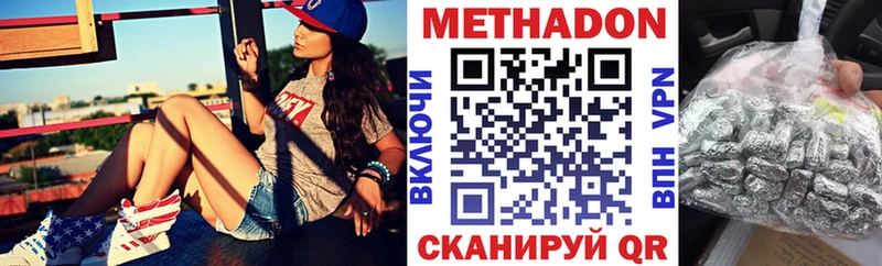 Купить  Аша  МЕТАДОН мёд 