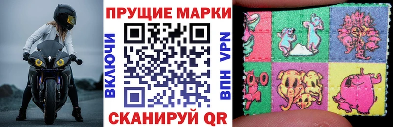 Купить где Аша Марки NBOMe 1500мкг