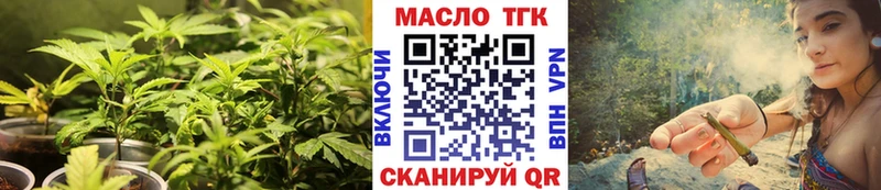 Дистиллят ТГК вейп  Купить закладки  Аша 